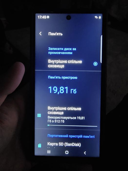 Samsung s24 ultra 512 gb