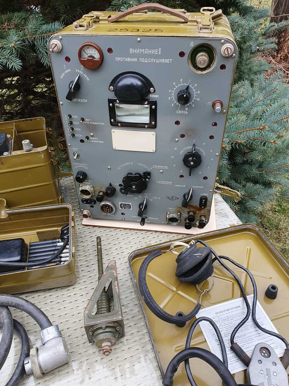 Радиостанция Р 104М.