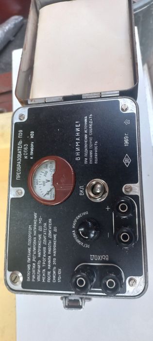 Преобразователь п39