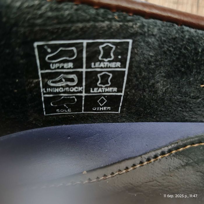 Макасины кожаные           .