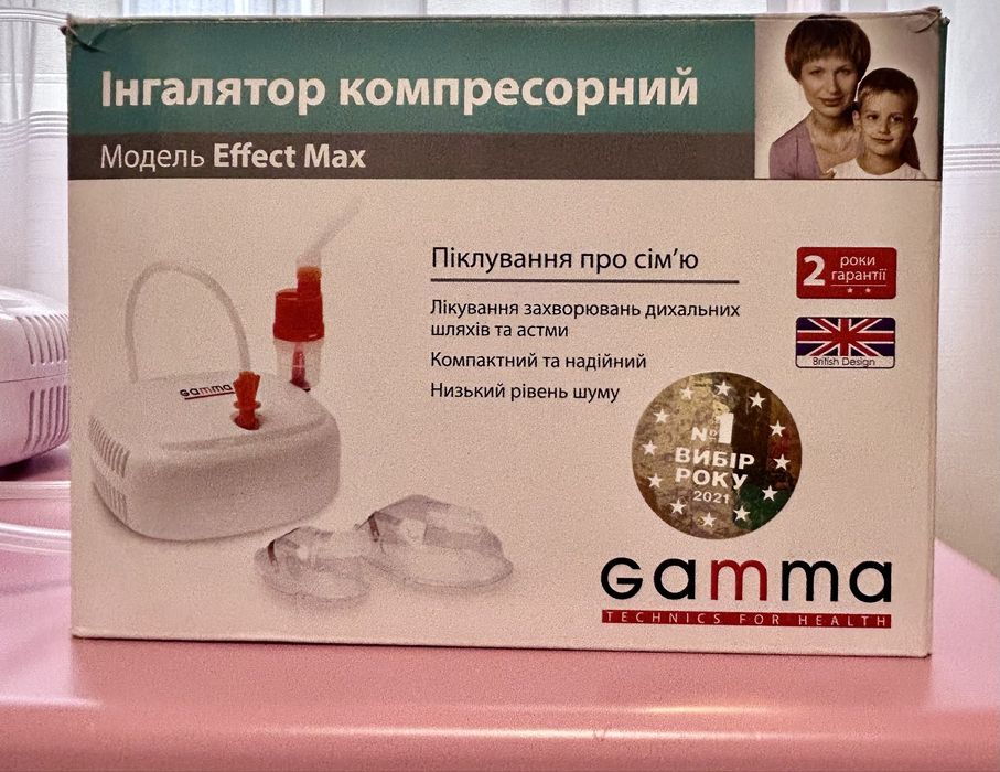 Інгалятор-небулайзер компресорний