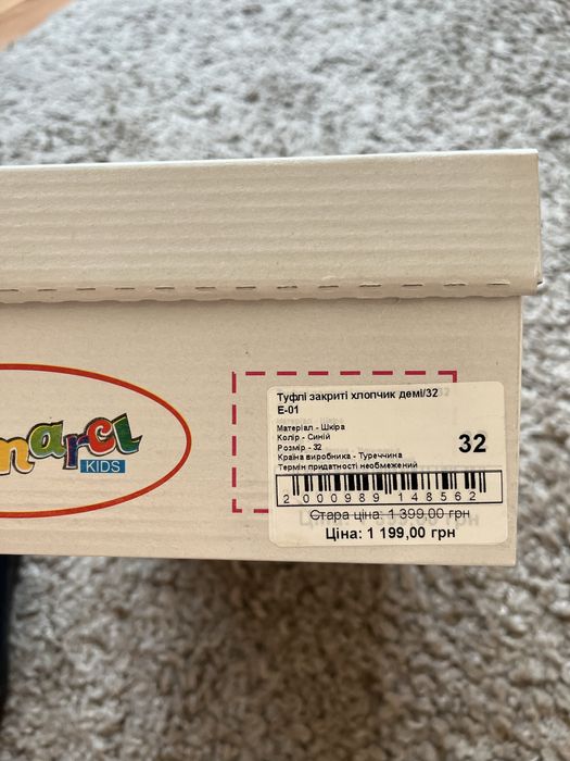 Шкіряні шкільні туфлі мокасини для хлопчика 32