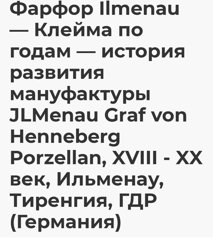 Фарфоровые чашки. Дулево,Полонное,Полтавский ФЗ. ГДР. Буды..