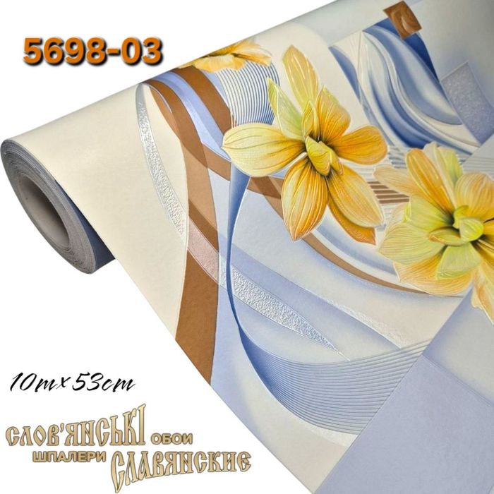 Шпалери Слов'янські, півметрові, миючі