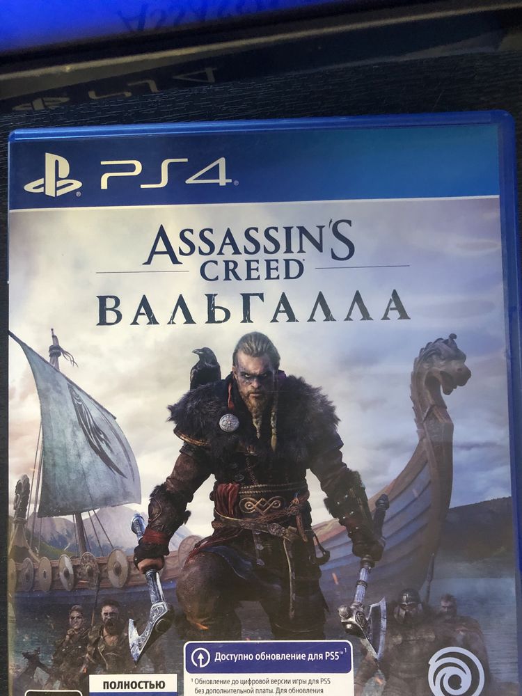 Assasins Creed Valhalla ps4