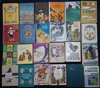 (65.4) Збірка книжок для дітей дошкільного та шкільного віку