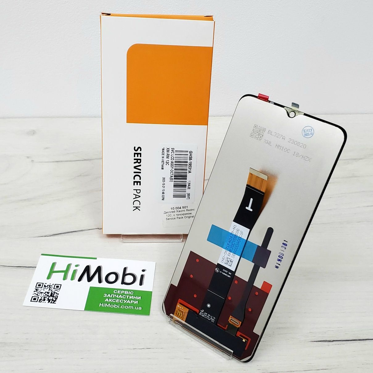 Дисплей Xiaomi (всі моделі)