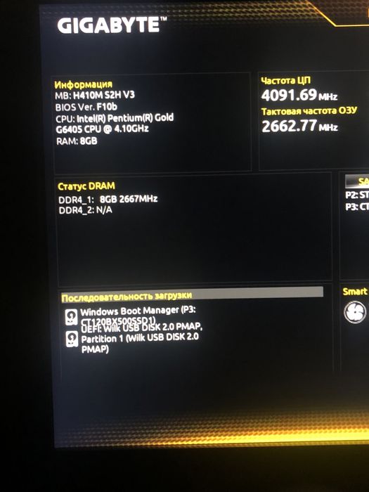 Пк на Lga 1200, працює