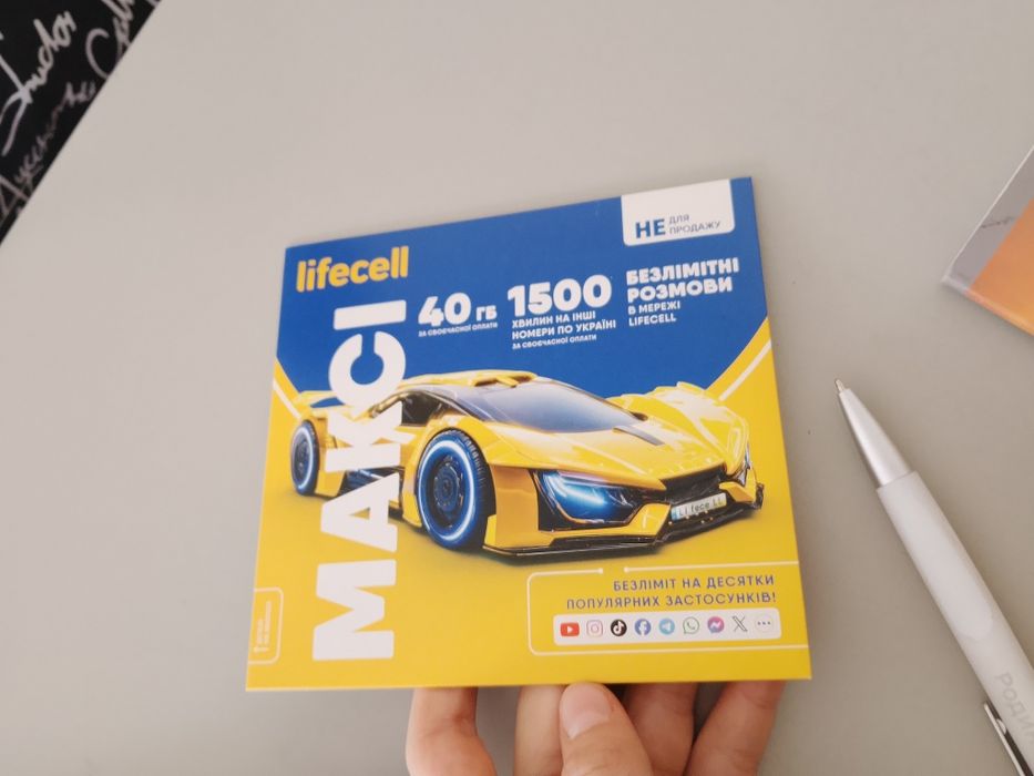 Сім карта лайфсел