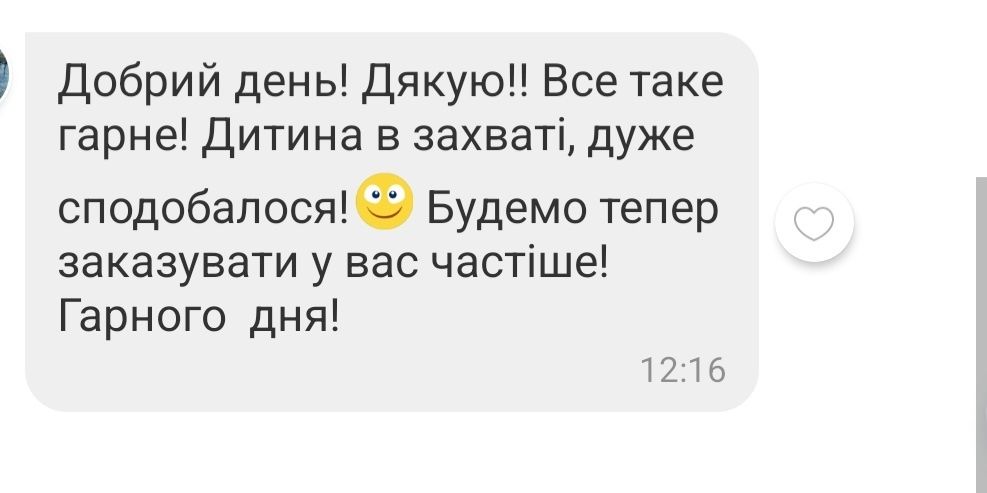 Плакат букварик Limo Toy 7031 UA-CP,плакат алфавіт,інтерактивна абетка