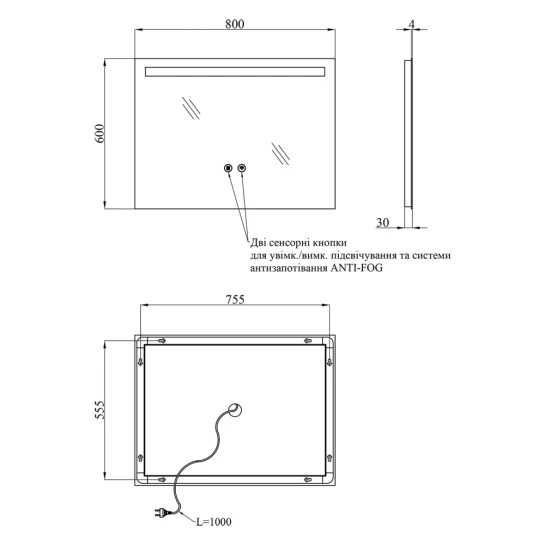 LED-Зеркало  с антизапотеванием Kroner KRP Spiegel HR5 - 8060