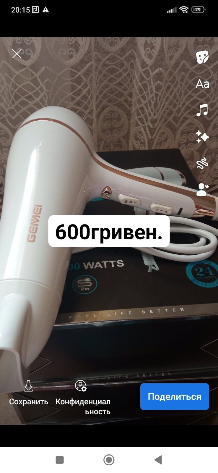 Продам фени, утюжки, машинки для стрижки