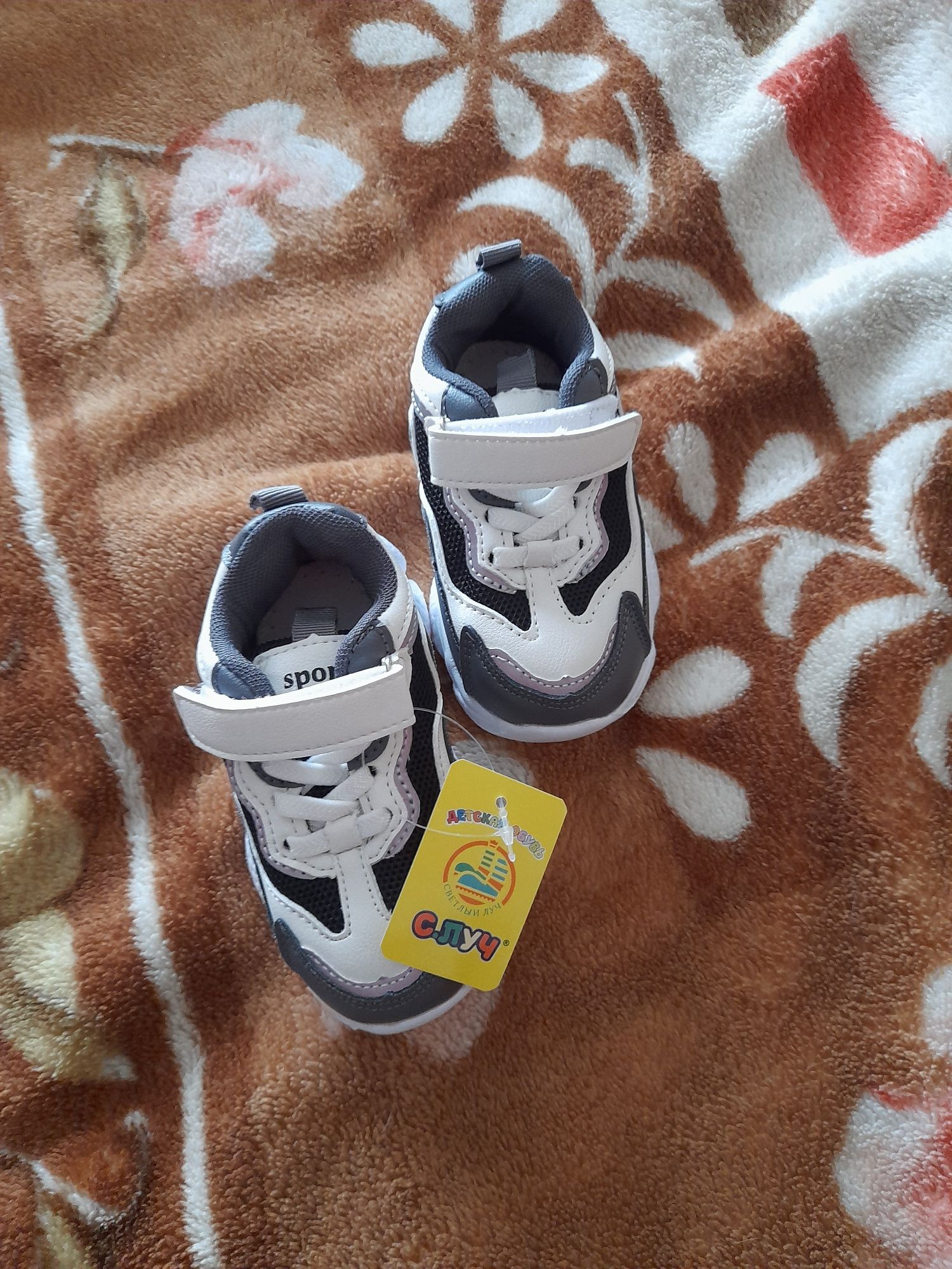 Дитячі кросівки унісекс