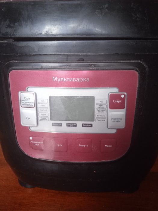 Продам  мультиварку VITEK VT-4200.