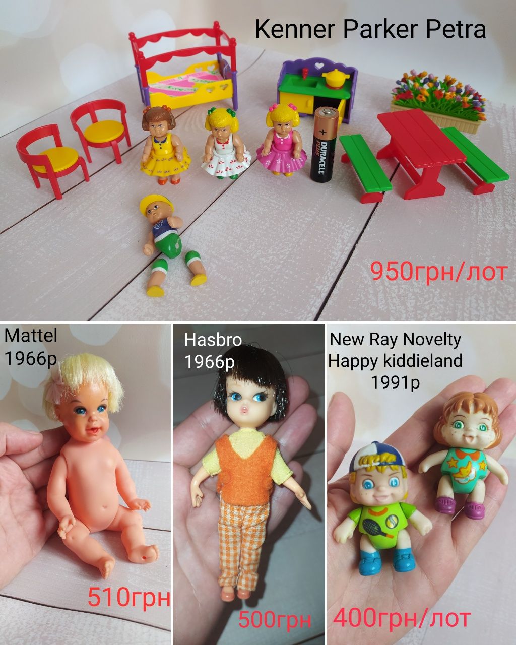 Вінтажні ляльки/куклы Hasbro 1965/Mattel 1965/New Ray Novelty 1991