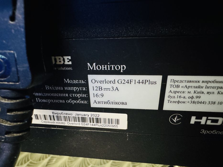 Монітор QUBE Overlord  g24f144plus