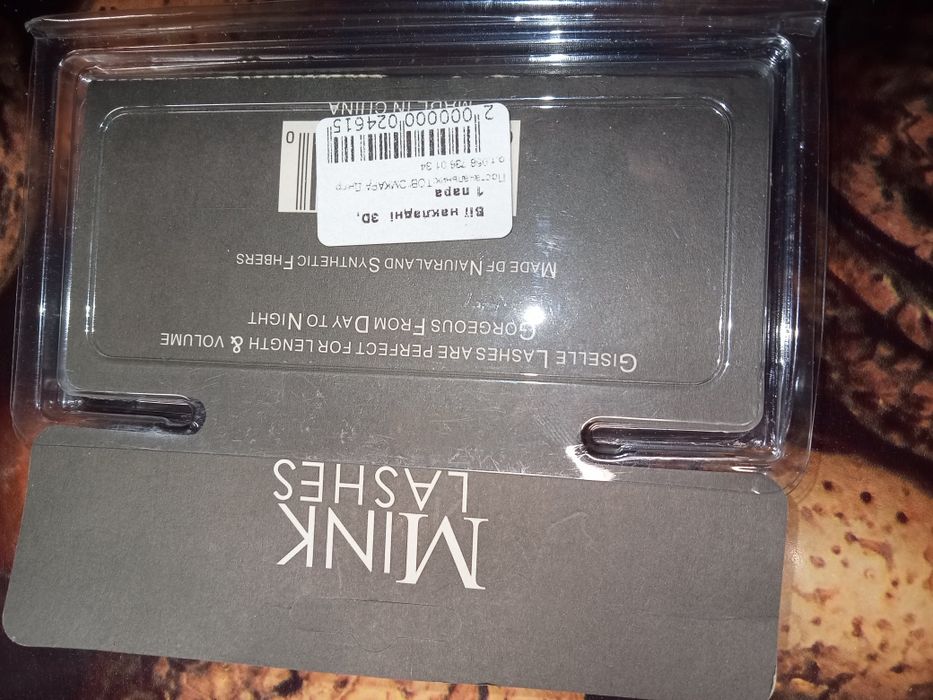 Ресницы накладные с эффектом 3d