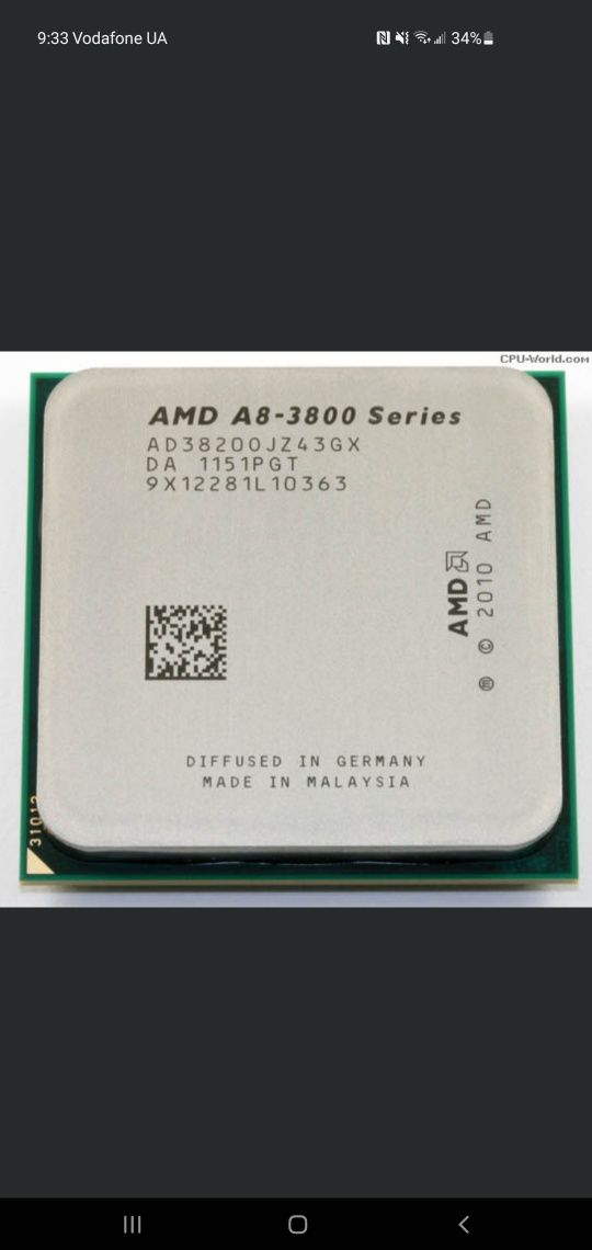 AMD A8-3820 CPU 2.5-2.8GHz/4M/65W Socket FM1 Процесор для пк