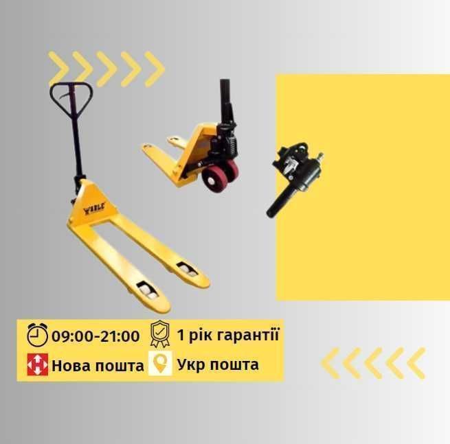 Візок гідравлічний Рокла 3.0 т ABLE РОХЛІ РОКЛЯ рохля