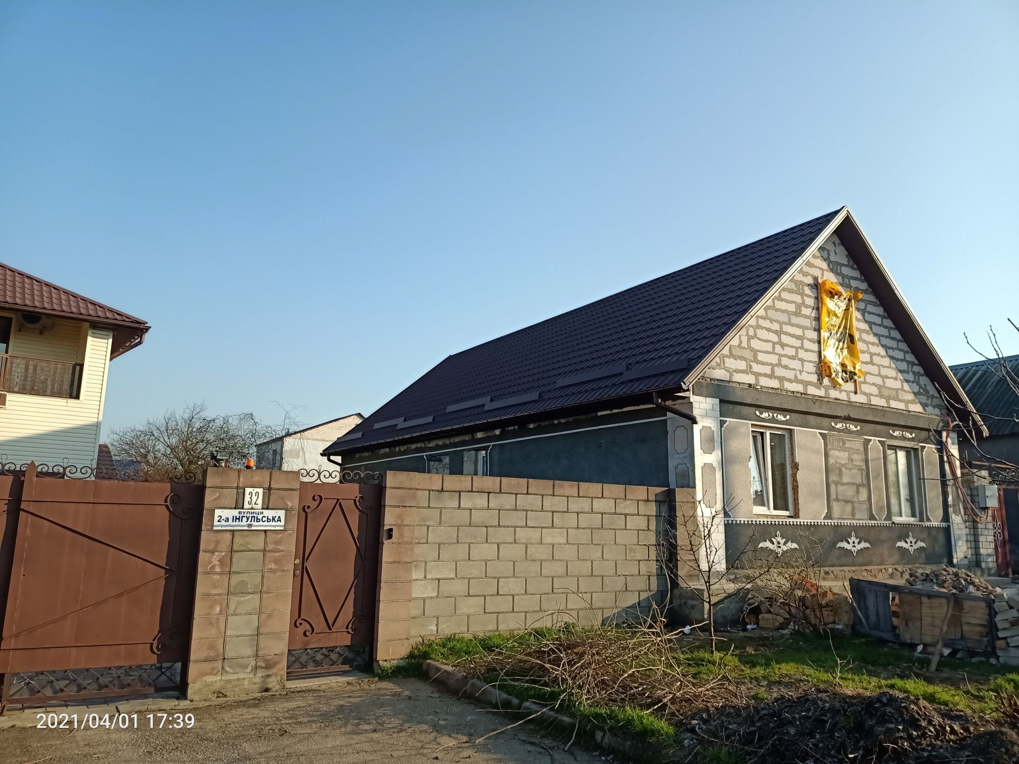 Кровельные работы