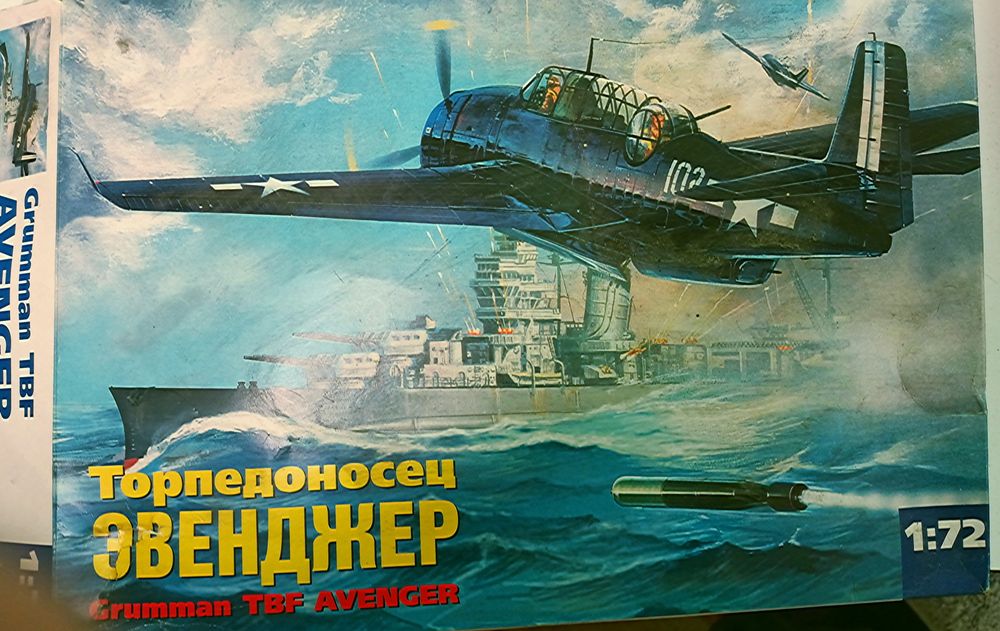 Модель 1/72 ЭВЕНДЖЕР торпедоносец