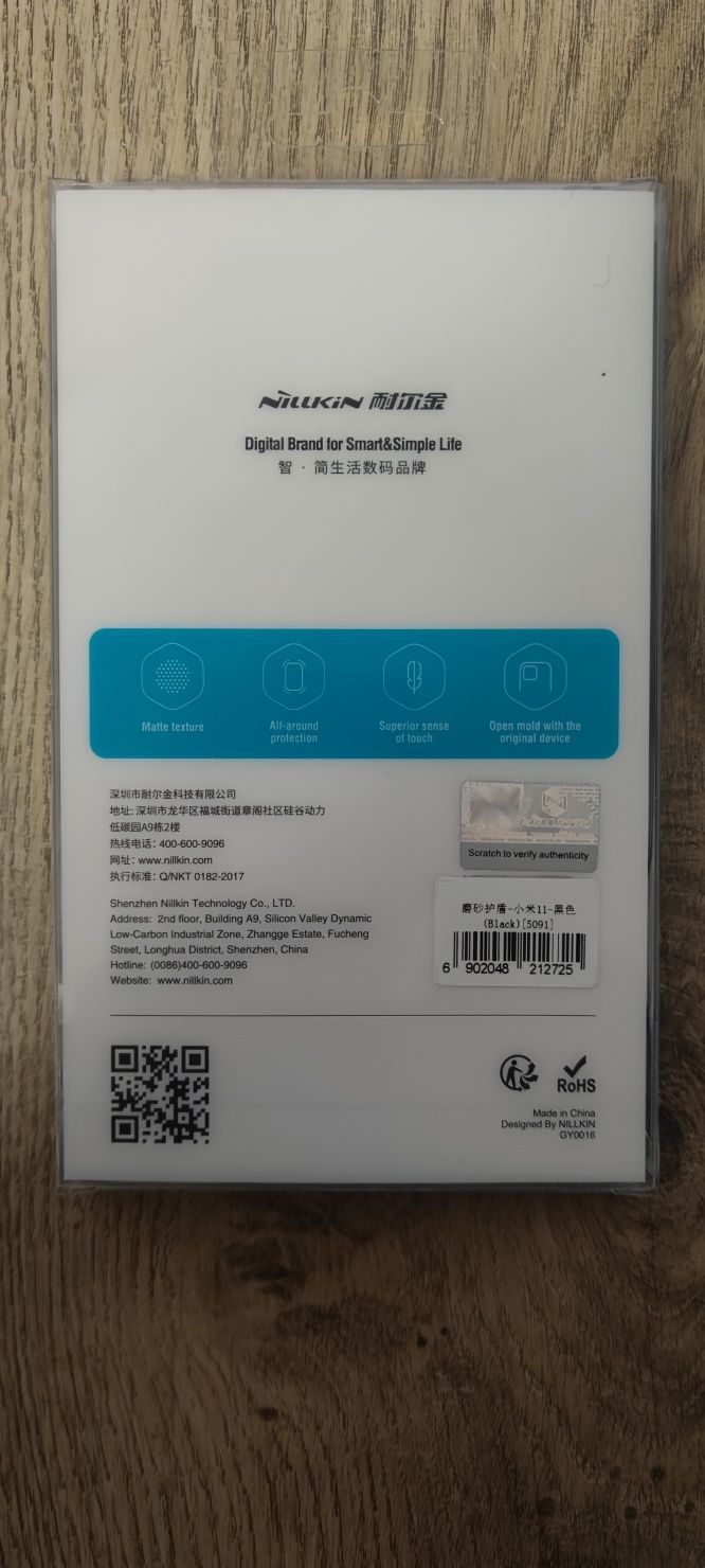 Чехол NILKIN на Xiaomi Mi 11