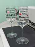 Келих Luminarc crystal glass