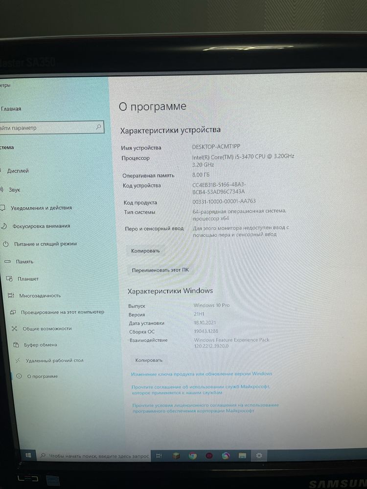 Продам компютер hp