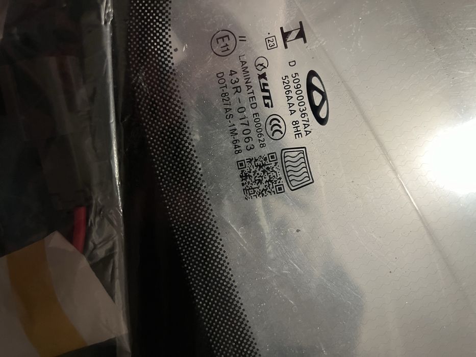 Лобове вітрове скло Chery Tiggo 4