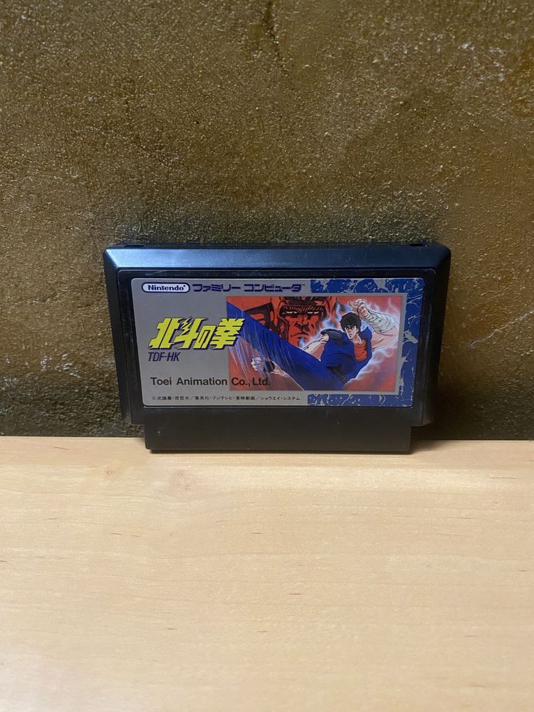 Hokuto No Ken famicom famiclone nes