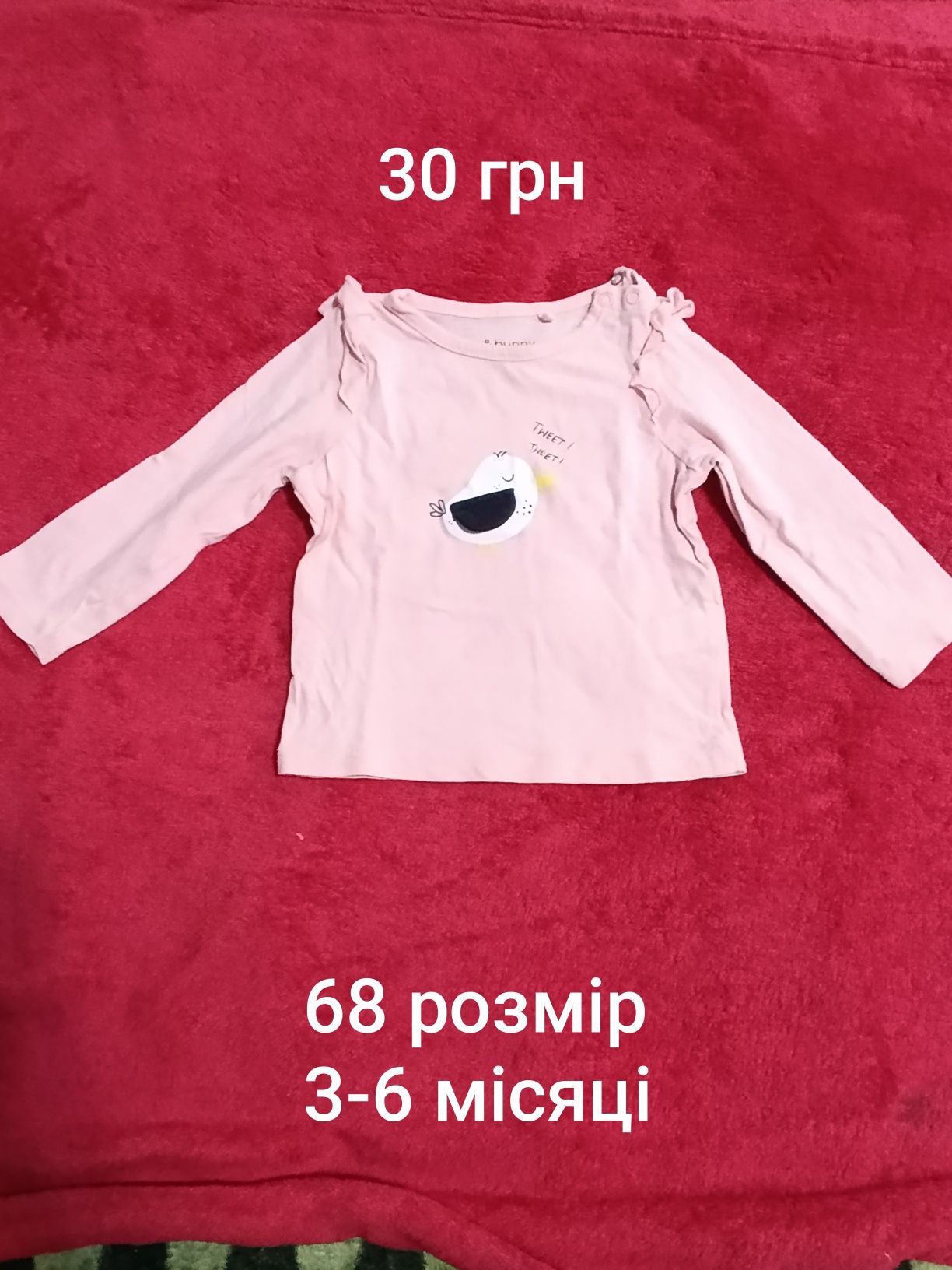 Продам дитячі речі на дівчинку від 0 до 12 місяців