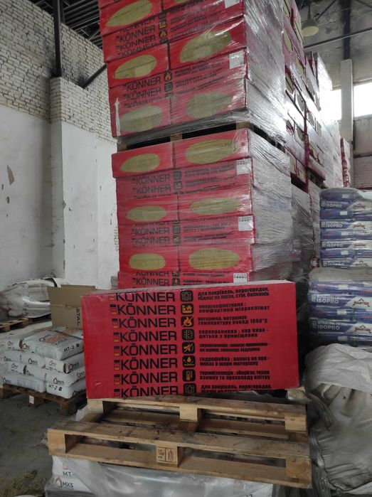 Мінеральна вата для утеплення фасадів. Доставка. Львів.