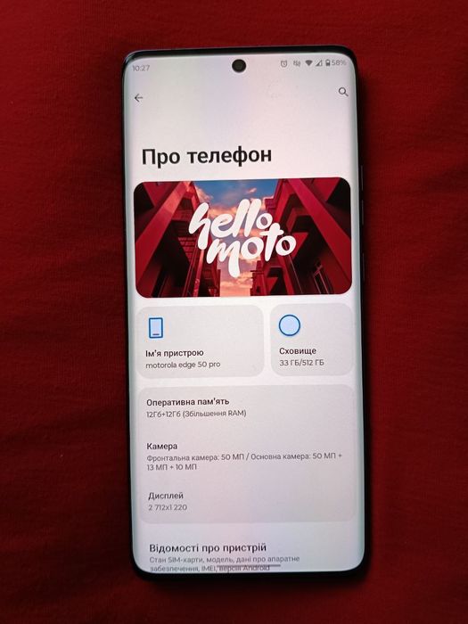Motorola edge 50 Pro 6.67" 144Гц 12+12 512 ГБ nfc недорого