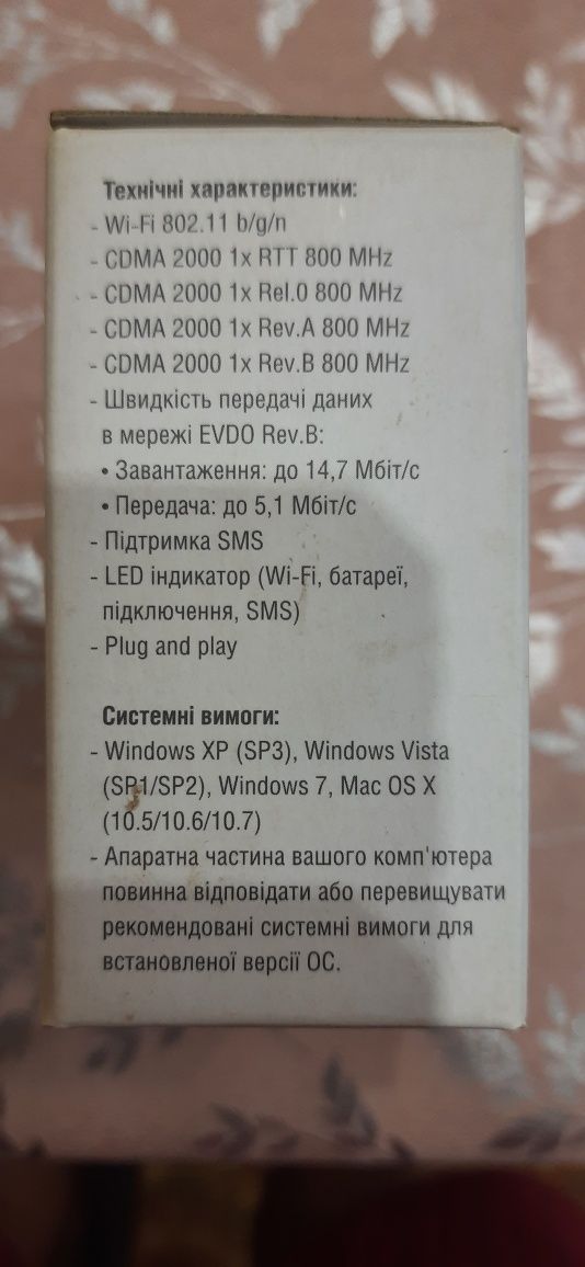 Продам мобильный Wi-Fi  роутер 3G Huawei EC5321u-1