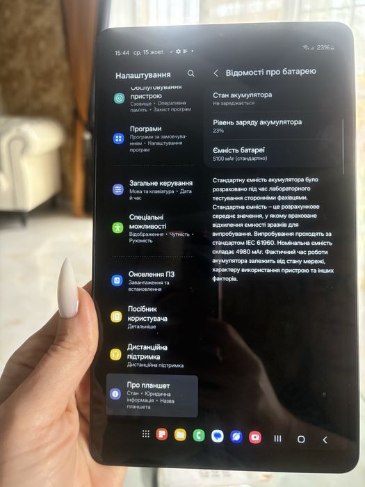 Планшет Galaxy Tab A9