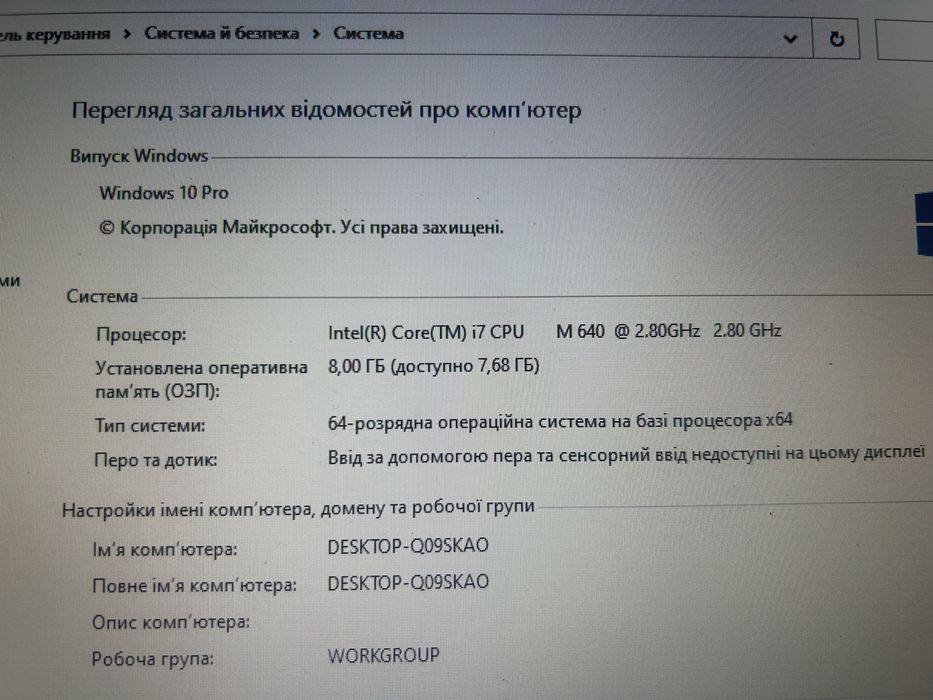 Продам ноутбук acer з європи