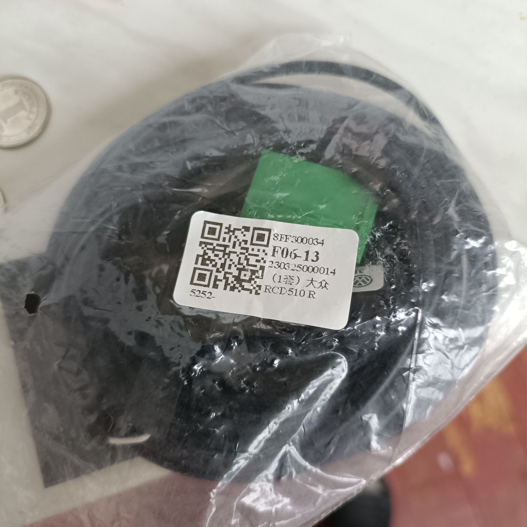 Продам магнітолу на ваг групу