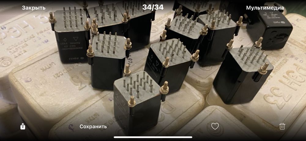 реле РЭН 33.  Новые в уп или без