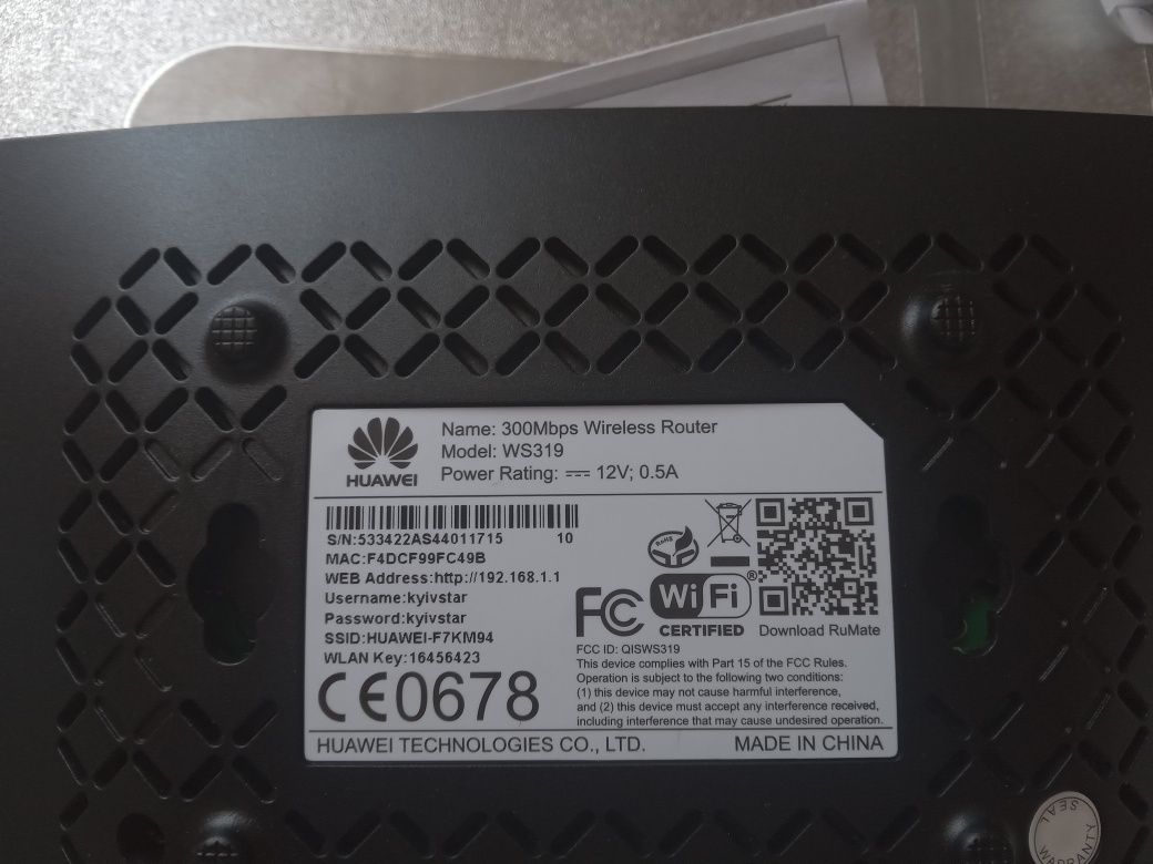 Роутер Huawei ws319