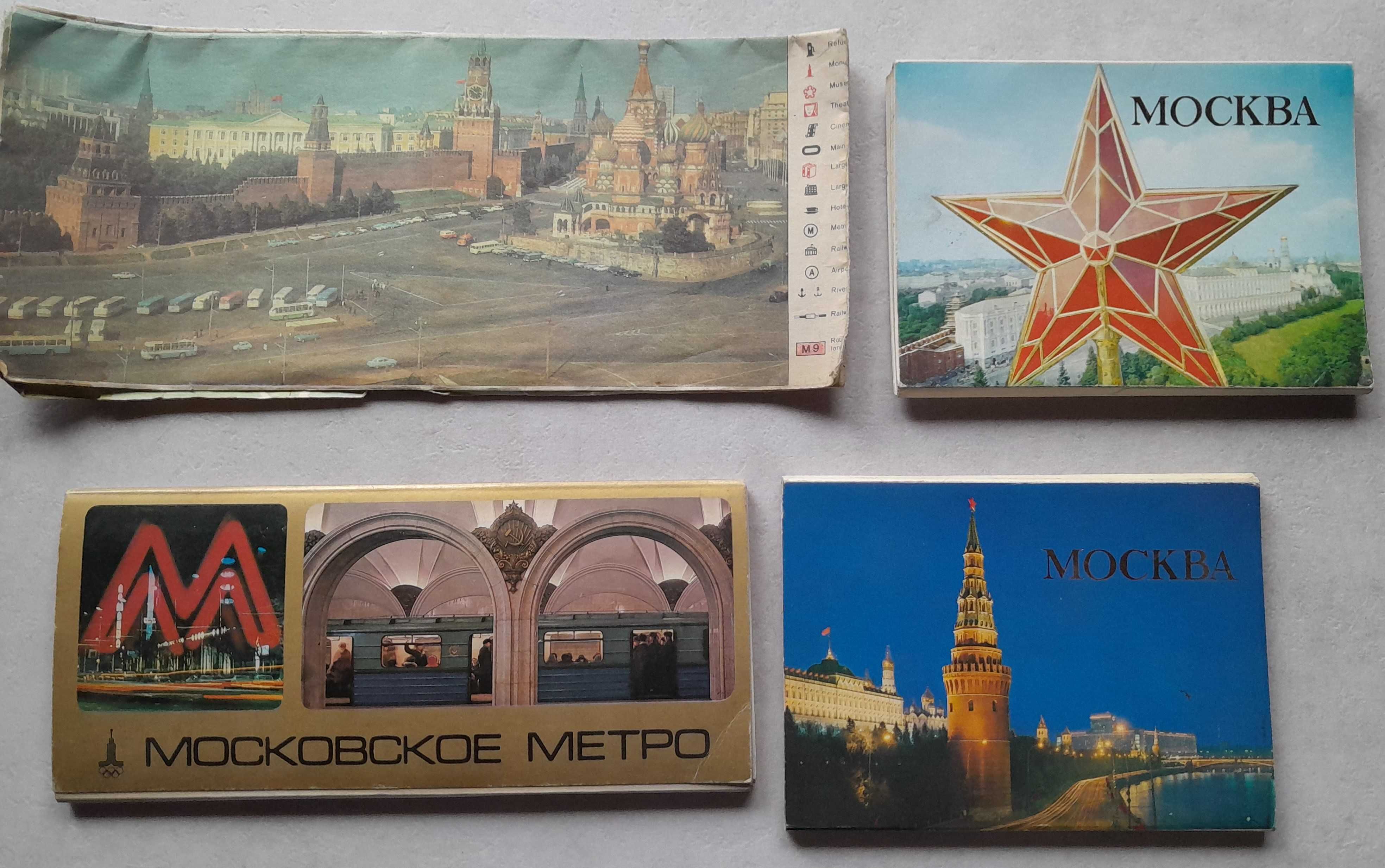 Stare pocztówki kartki pocztowe pocztówka Moskwa lata 80-te PRL retro