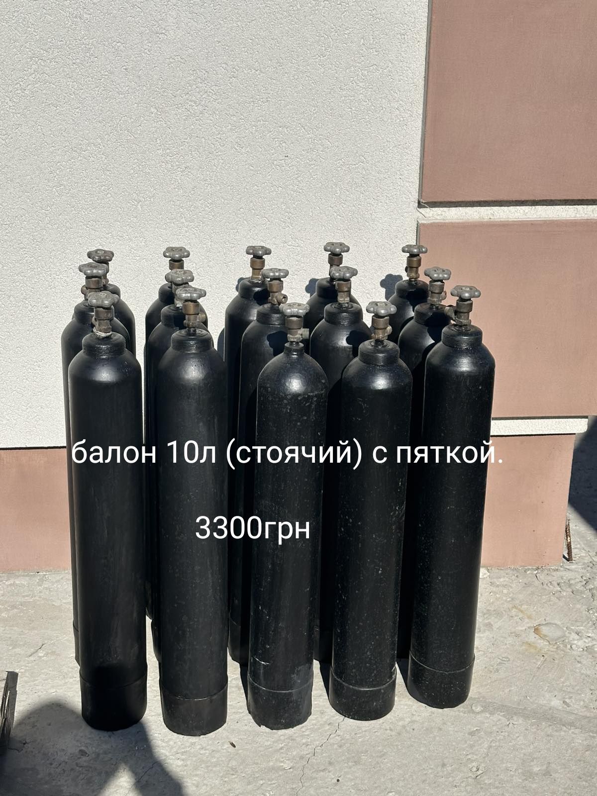 Балон,углекислотний,вуглекислотний,полуавтомат,редуктор,пивное оборудо