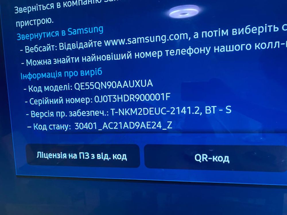 Телевізор SamsungQE55QN90AAUXUA