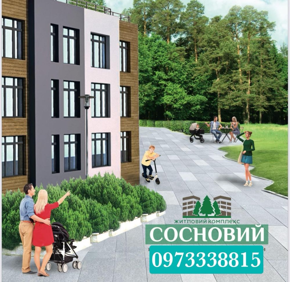 Продаж однокімнатної квартира в будинку клубного типу Биківні.