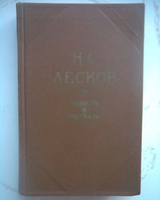 Книги русская классика проза и стихи