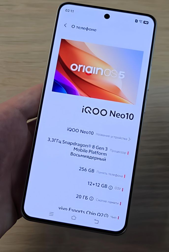 Iqoo neo10, Snapdragon 8Gen3