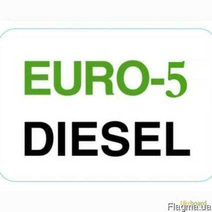 Продаємо дизельне паливо ЕВРО 5