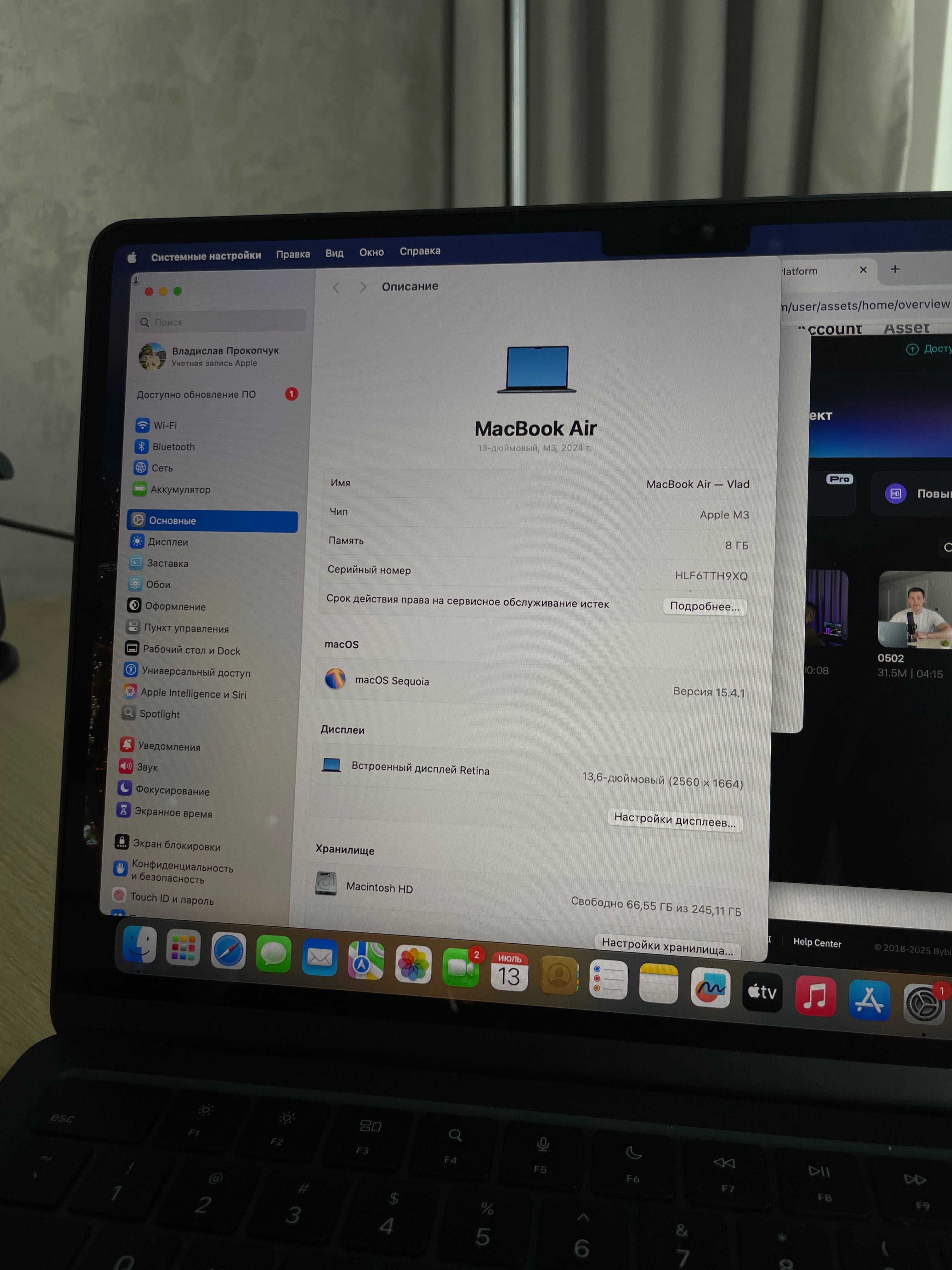 Macbook Air 13” M3 (8/256)
