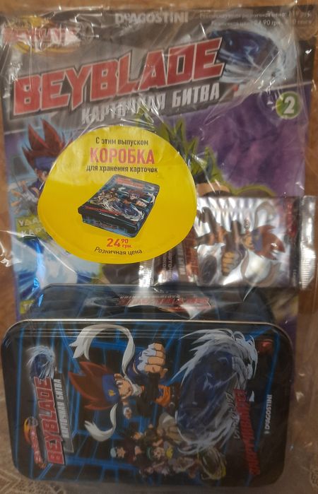 Бейблейд журнал + бустер с карточками +коробка для ка