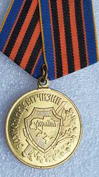 medal *Obrońca Ojczyzny*. Ukraina