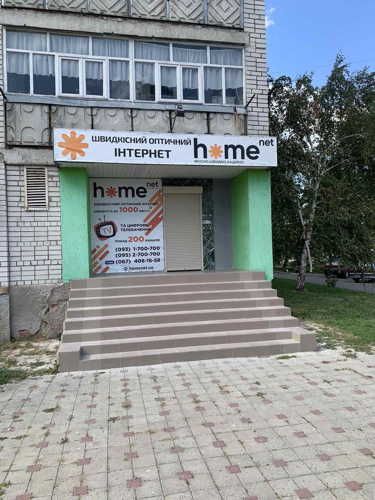 Продам приміщення